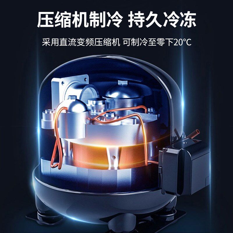 大众辉昂迈腾帕萨特途锐揽境车载冰箱压缩机冷藏冷冻胰岛素冷藏盒