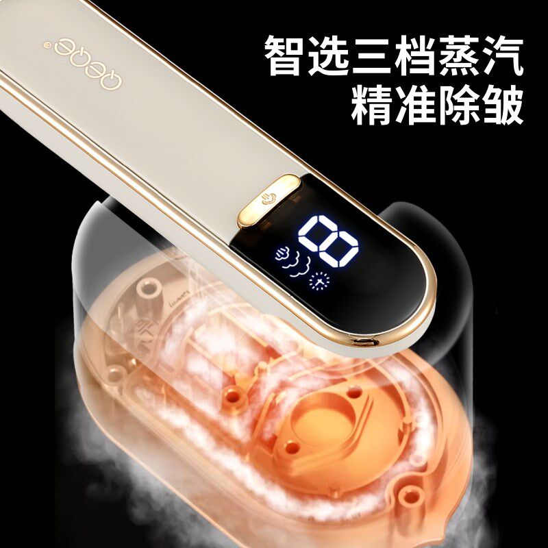 QEQE手持挂烫机家用熨烫机小型蒸汽电熨斗多功能烫熨衣服神器