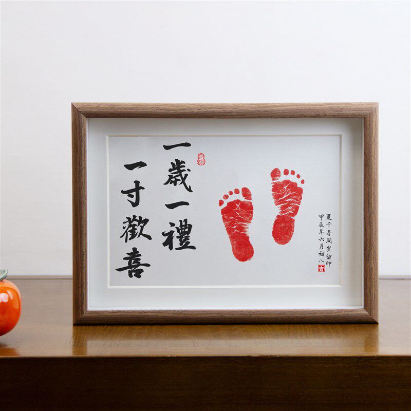 平安喜乐手足印宝宝周岁满月纪念脚印相框定制字画脚丫生日布置