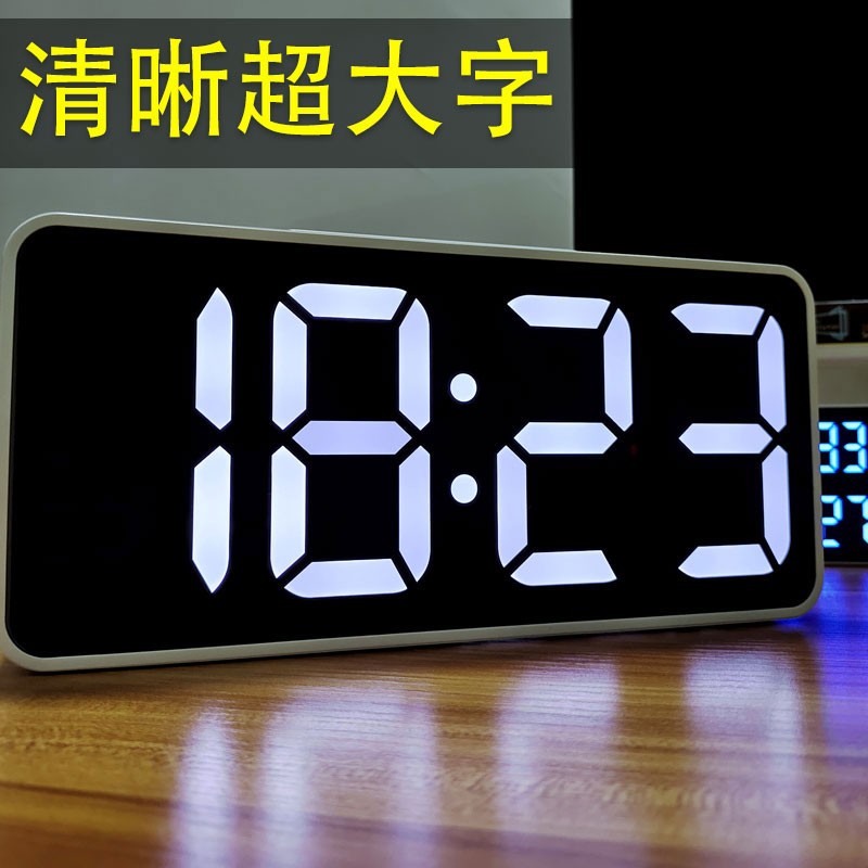 大屏led时钟数字桌面插电闹钟时尚简约老人床头卧室电子表带夜灯