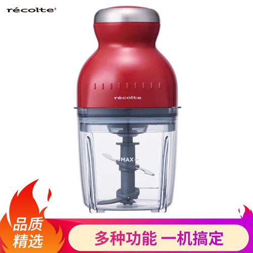 recolte/丽克特RCP-3食物料理机婴儿宝宝辅食机多功能家用绞肉机