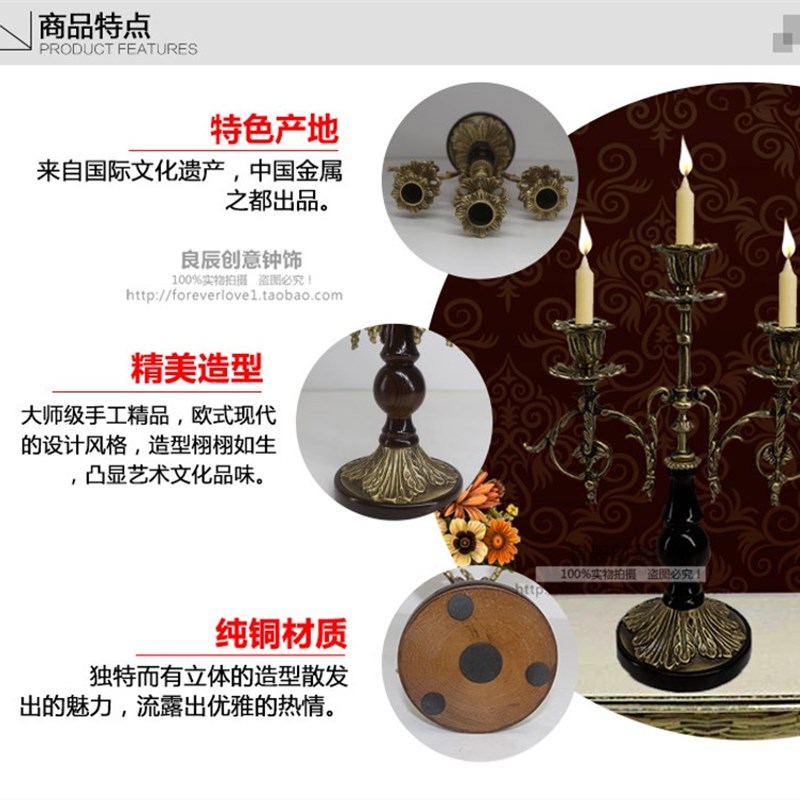 欧式仿古黄铜烛台 客厅餐厅装饰用品 复古田园家居饰品 礼品包邮