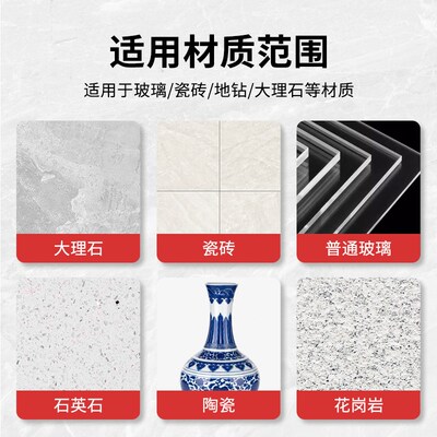 打瓷砖专用磁砖打孔钻头大理石材岩板钻孔窗户双层玻璃圆形开孔器