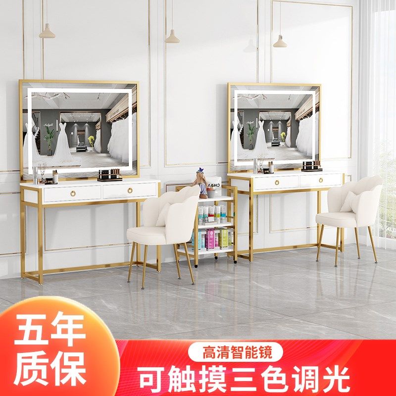 轻奢化妆台带灯影楼婚纱店美容院化妆师专业化妆桌简约彩妆梳妆台