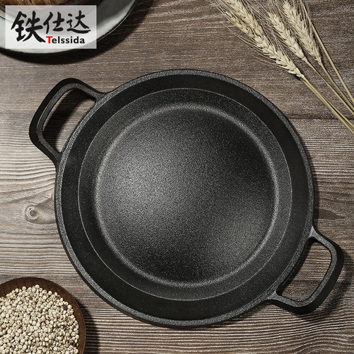 老式铸铁粗粮饼折锅烙饼锅加厚煎饼鏊子耨耨烙糕摊黄儿子烙子锅
