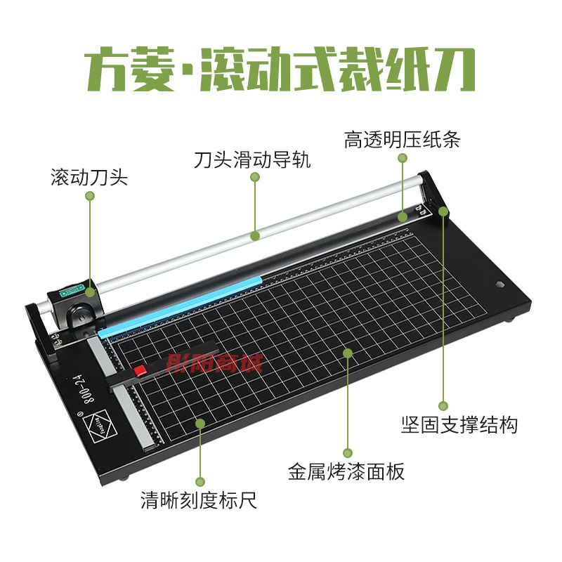 方菱滚切刀滚动切纸刀铁板14寸24寸36寸48寸裁纸刀滚轮式裁纸机裁