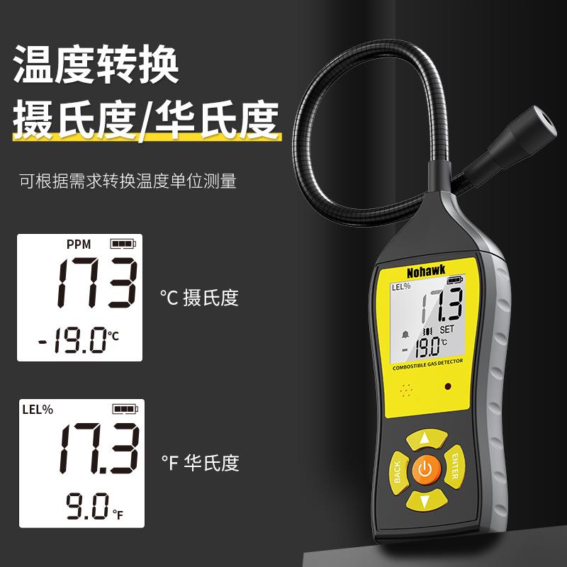 暗鹰便携式卤素气体漏气检测仪汽车家用空调雪种氟利昂冷媒测漏仪