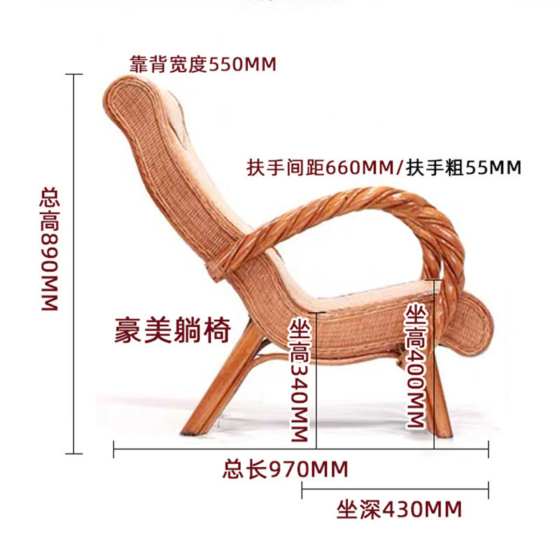 沙发躺椅阳台藤逍遥椅搁脚凳家用休闲沙滩椅单人靠椅老人椅子腾椅