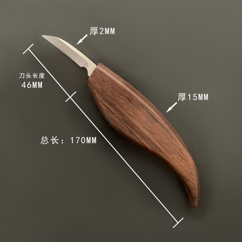 精品千藤坊刮皮刀三件套盆景造型园艺工具舍利干制作拉丝刮皮刀