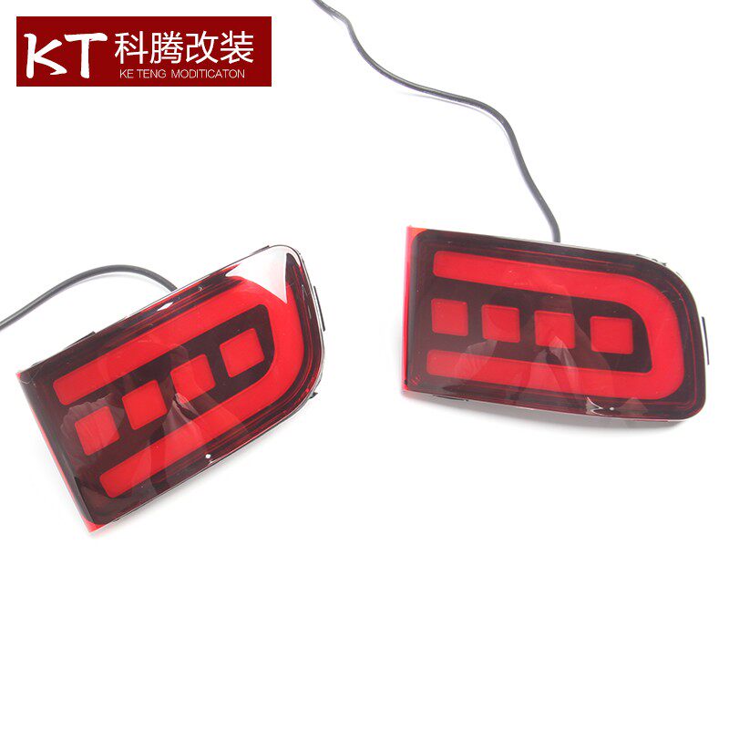 03-09霸道流水后杠灯 LC120三功能LED后雾灯 改装专用配件后尾灯
