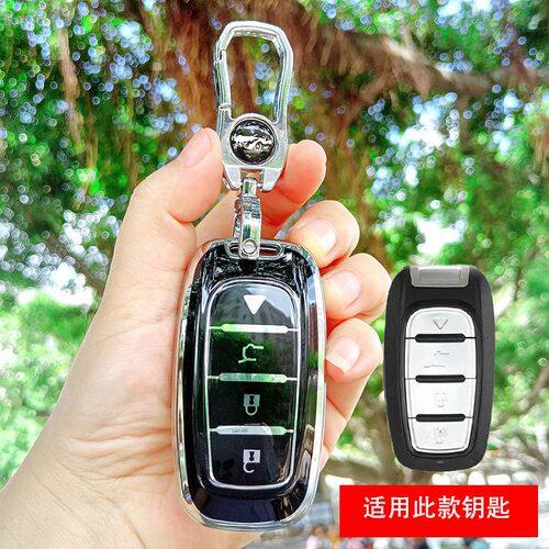 适用VVDI XM38系列克莱斯勒款智能卡子机钥匙包新款云雀MAX钥匙套