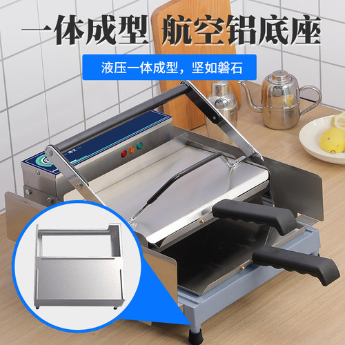 鸿艺汉堡机商用小型全自动加热双层烘包烤堡机大型汉堡店机器设备