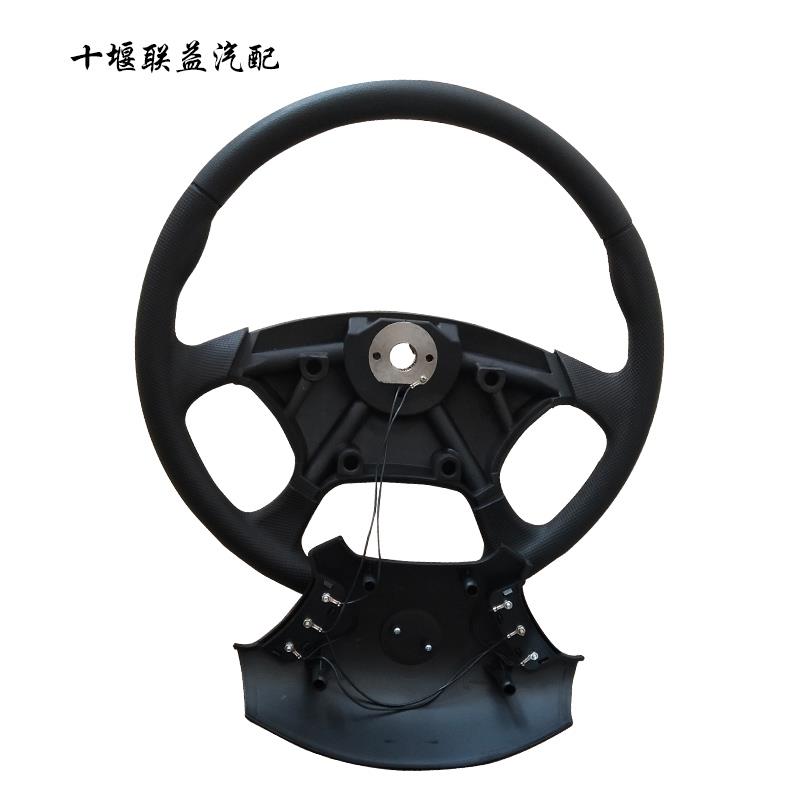 东风140-2尖头教练车方向盘吊车南骏软包新款四爪防滑方向盘总成