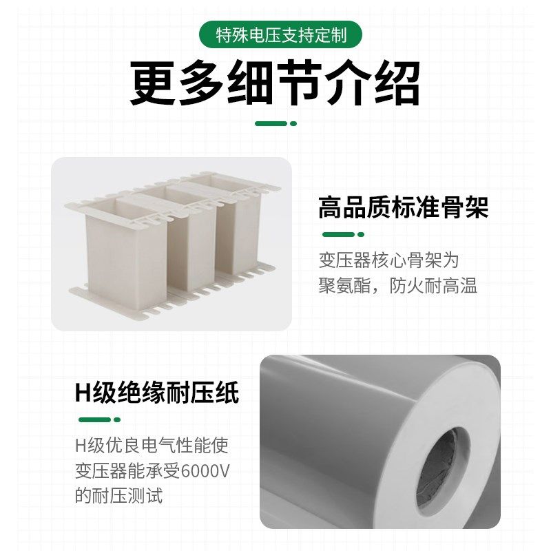 JBK5卧式机床控制变压器380V变220V转110V24V12V单相隔离车床数控
