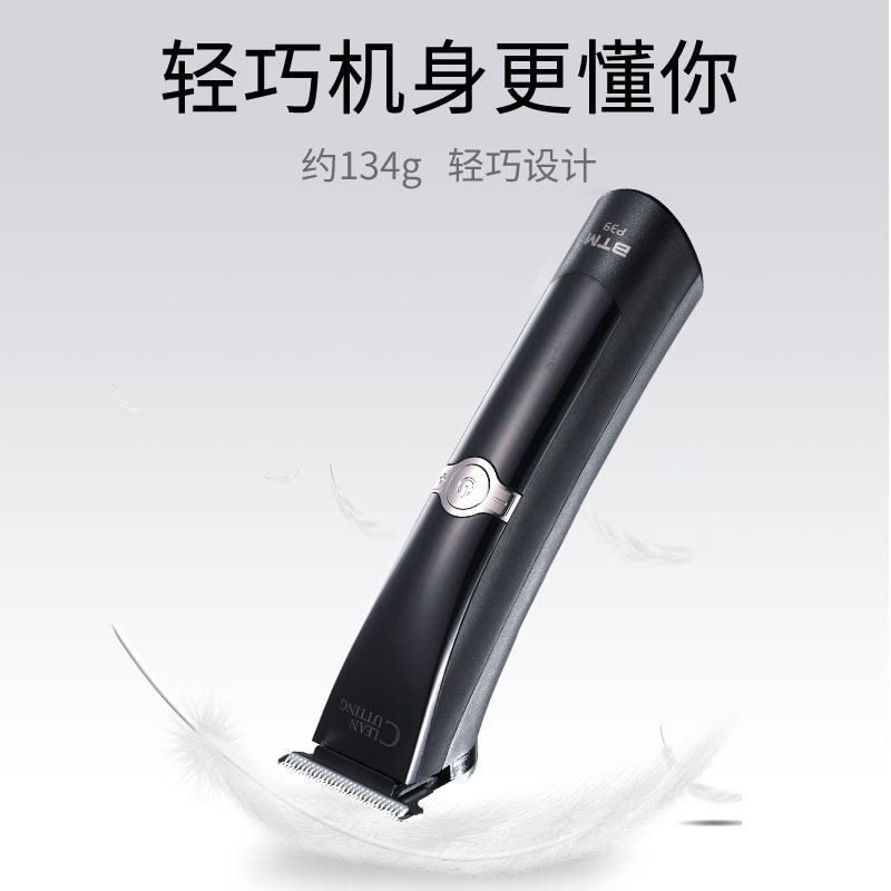 复古油头雕刻电推剪零刀头充电专业发廊理发器美发推子P39