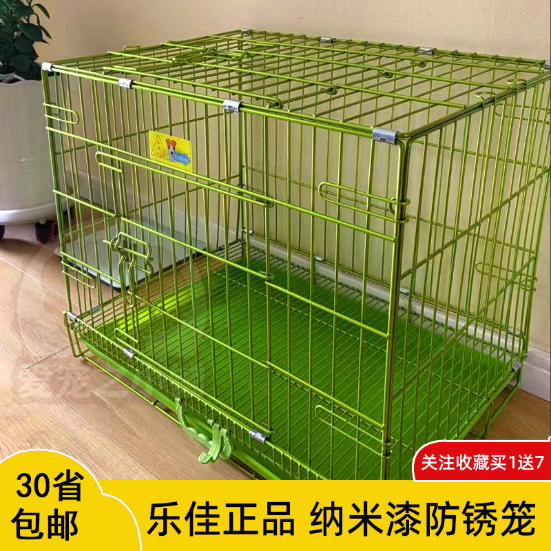 宠物狗笼加粗不锈铁丝带天窗中小型犬泰迪柯基狗笼子猫笼兔笼折