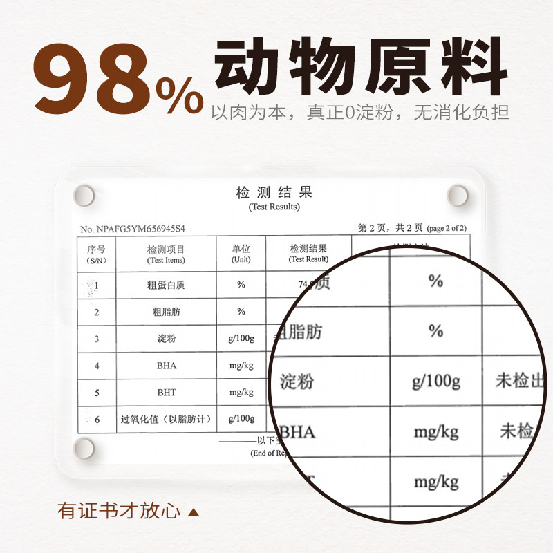 爱立方冻干猫咪零食零淀粉生骨肉幼猫发腮狗狗冻干鸵鸟饼新品200g