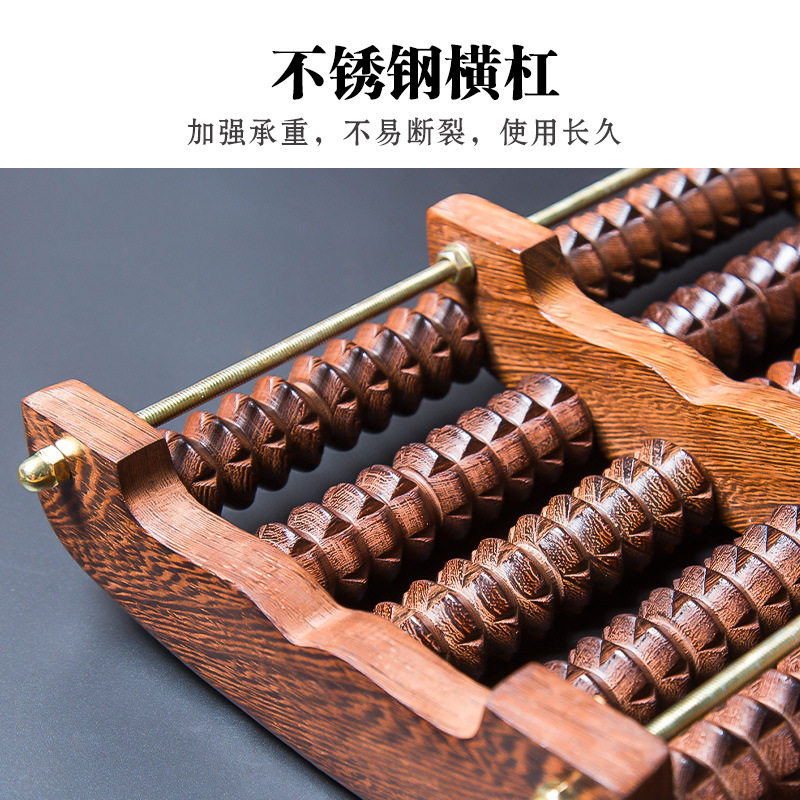 实木鸡翅木足底按摩滚轮木质穴位搓排脚部足部脚底按摩器家用滚轴