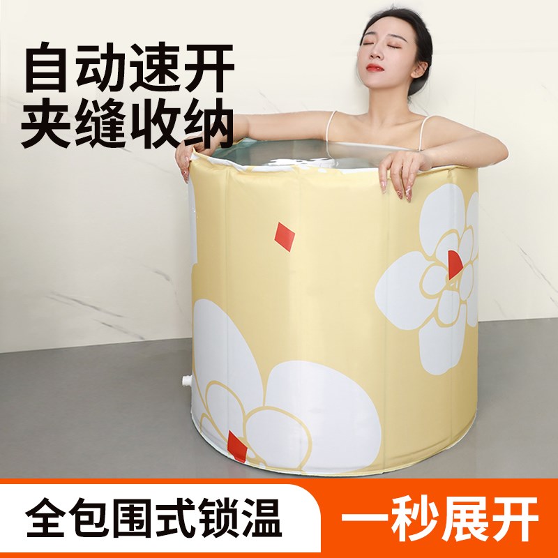 泡澡桶大人可折叠家用洗澡桶婴儿童成人沐浴浴缸浴盆游泳夹棉浴桶