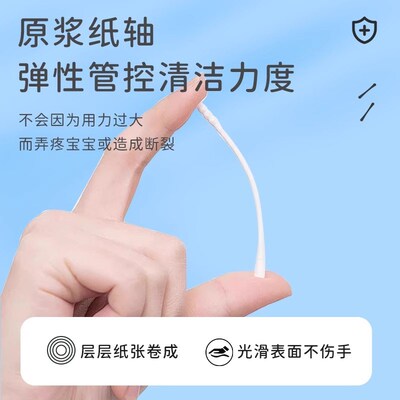 善存棉签掏耳朵棉棒化妆家用一次性棉棒清洁挖耳勺棉花棒双头