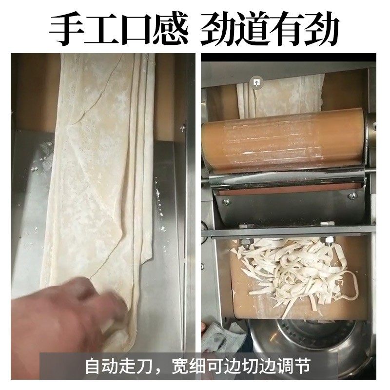 电动切面机商用手擀面刀拨面机手工面面条机