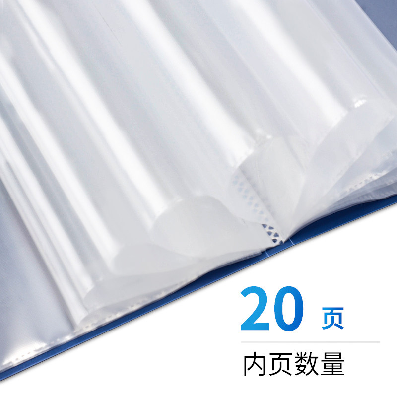 办公用品资料夹活页袋收纳册分页插页式文件袋 资料册