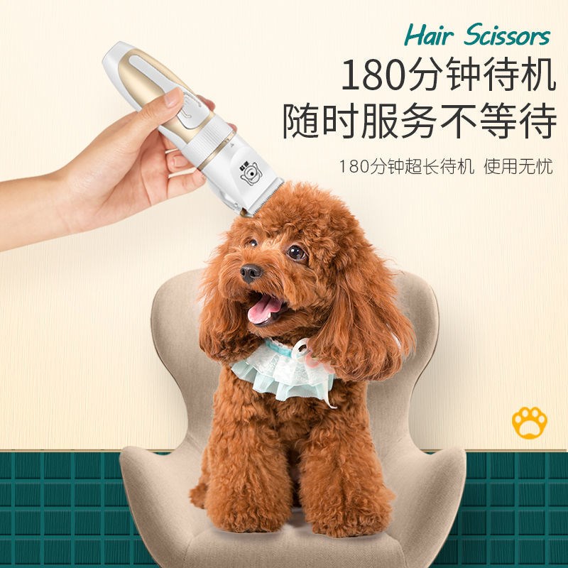 狗狗剃毛器宠物电推剪猫咪泰迪狗毛专业推毛神器脚毛推子用品大全