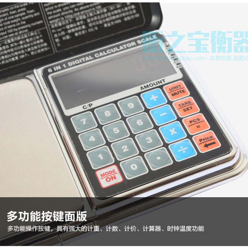 珠宝电子秤 微型精准0.01g计数计价电子称迷你克重秤口袋手饰计量