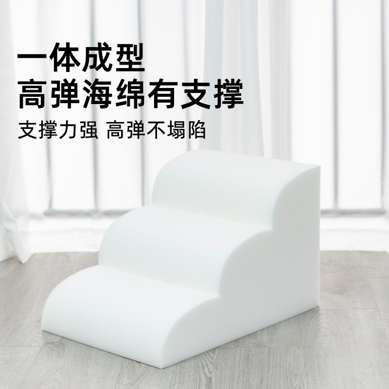 宠物楼梯狗狗牀边台阶可拆洗上飘窗矮脚猫沙发斜坡老年犬辅助梯子