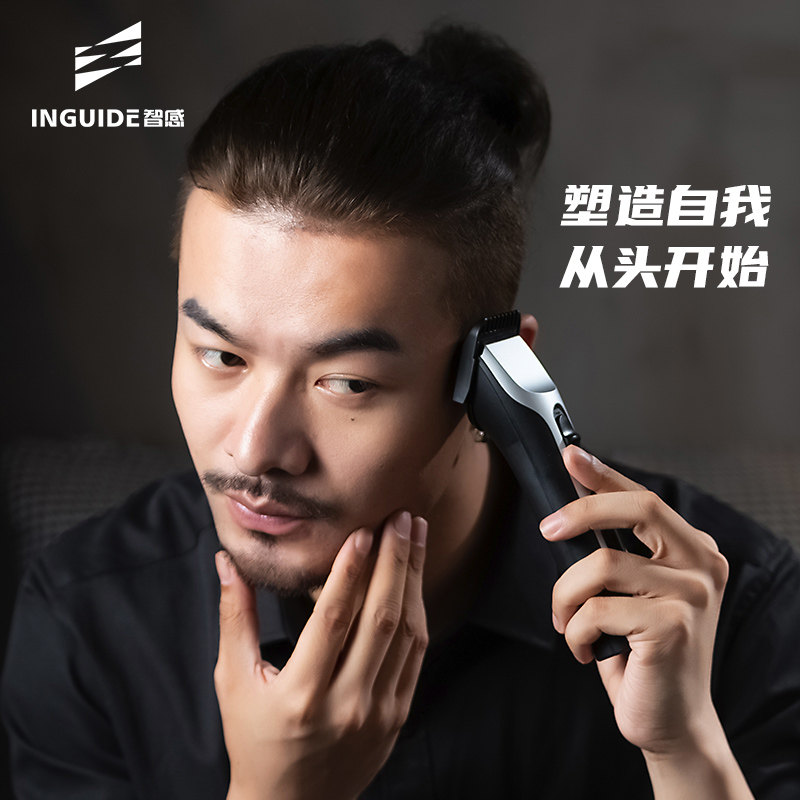智感理发器电推剪家用电推子剃头发电动剪发神器自己剪专业剃头刀