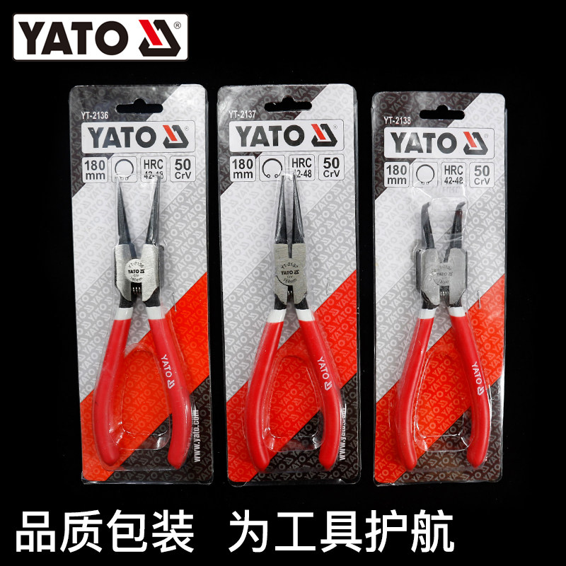 YATO卡簧钳日式多功能卡环弹簧钳内外卡轴用穴用挡圈卡璜卡黄钳子