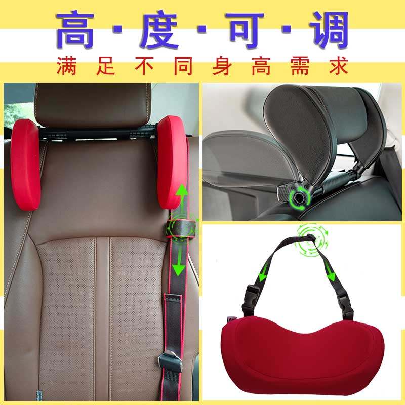 宝宝儿童汽车睡觉头枕睡枕后座车载坐车神器护颈枕侧靠枕车用枕头