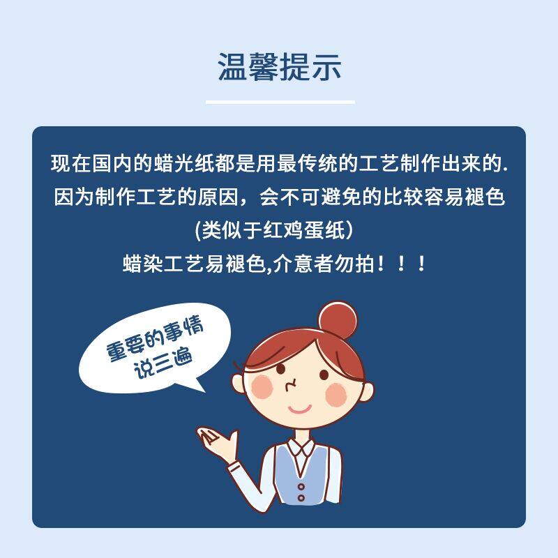 彩色蜡光纸电光纸油光纸小学生儿童折花纸16k剪纸窗花纸手工制作