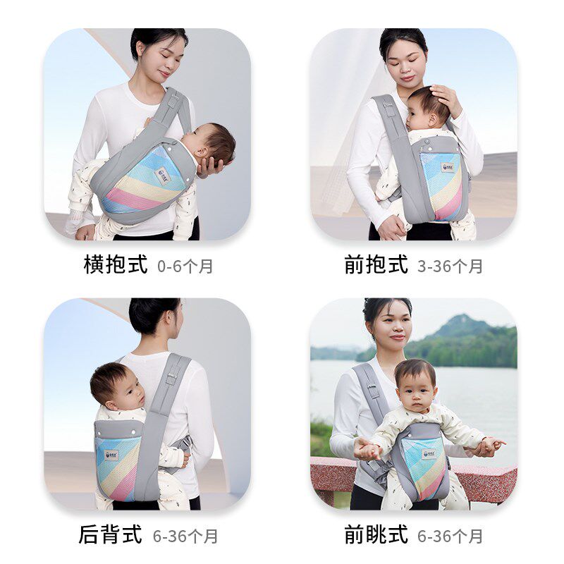 背带婴儿外出简易轻松前抱式四季轻便新生儿宝宝前后两用抱娃神器