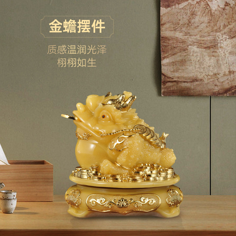 金蟾摆件招财金蟾蜍收藏工艺品家居客厅玄关电视柜装饰品乔迁礼品