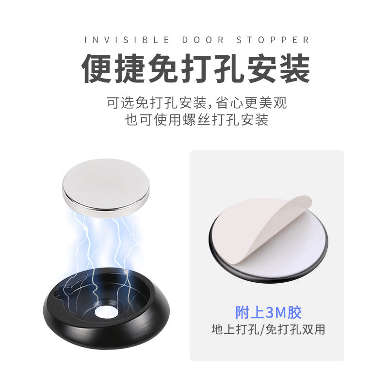 木门打孔通用新款隐形强力磁铁门吸防撞门碰门阻器化妆室防风地吸