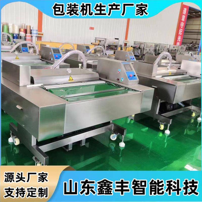卤味鸭子滚动式真空包装机连续翻滚式酱板鸭香干豆干真空包装机