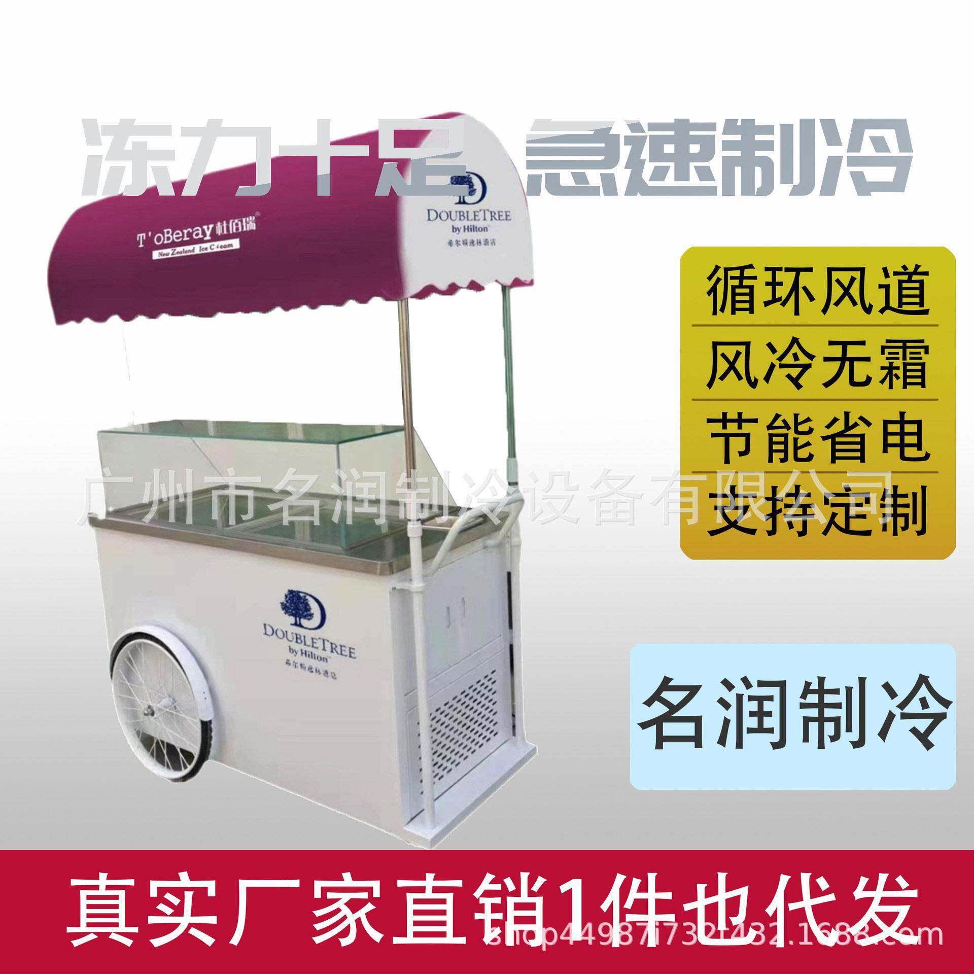 厂家直销冰淇淋手推车冰激凌花车小吃车雪糕车可110V电户外摆摊