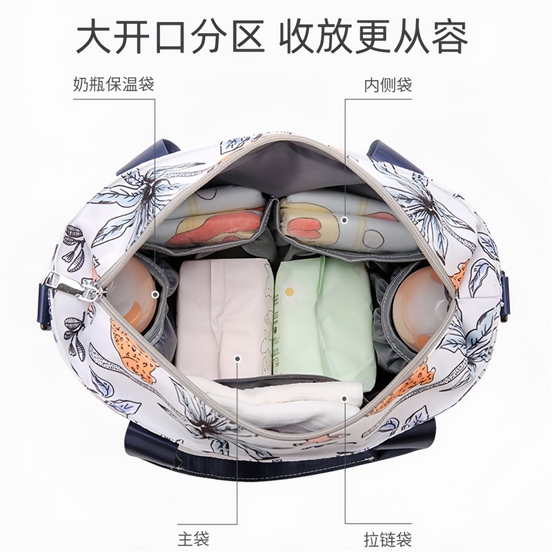妈咪包单肩多功能大容量妈妈包母婴包宝宝外出婴儿宝妈背包孕妇包