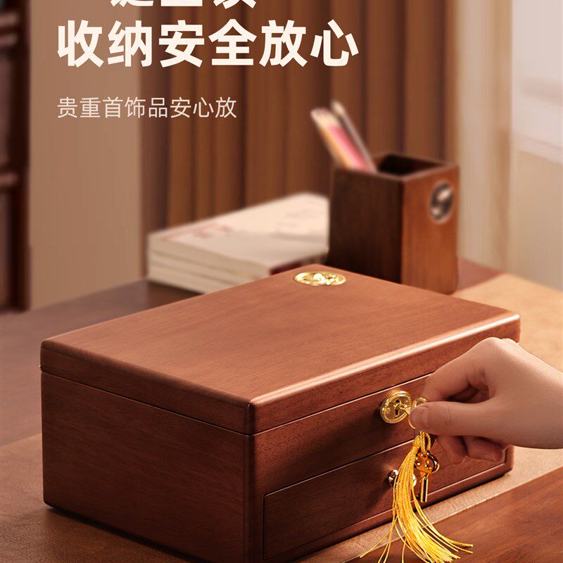 实木首饰盒带锁大容量高档精致木质手珠宝项炼戒指收纳盒新婚礼物