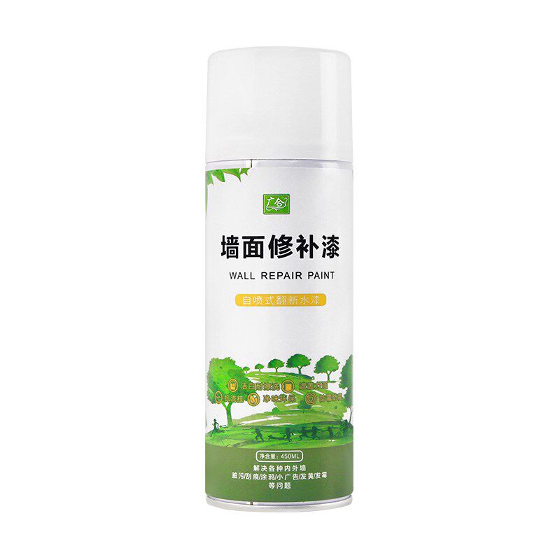 墙面喷漆罐白色室内自刷乳胶漆手喷无甲醛涂鸦遮盖翻新墙面修补膏