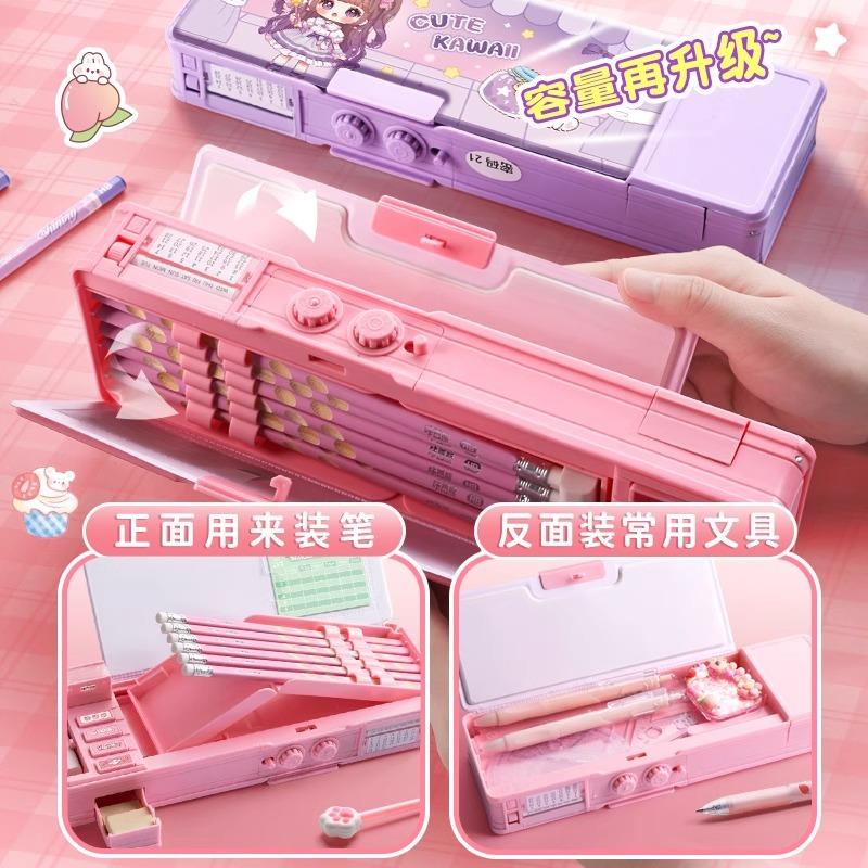 密码锁多功能文具盒女孩款笔盒黑科技网红2026新款女生多层机关铅