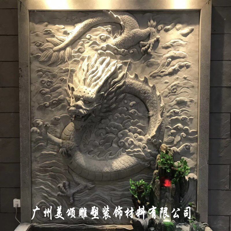 砂岩浮雕树脂玻璃钢仿铜时尚文化墙装饰壁画锻紫铜沙岩专业雕塑龙
