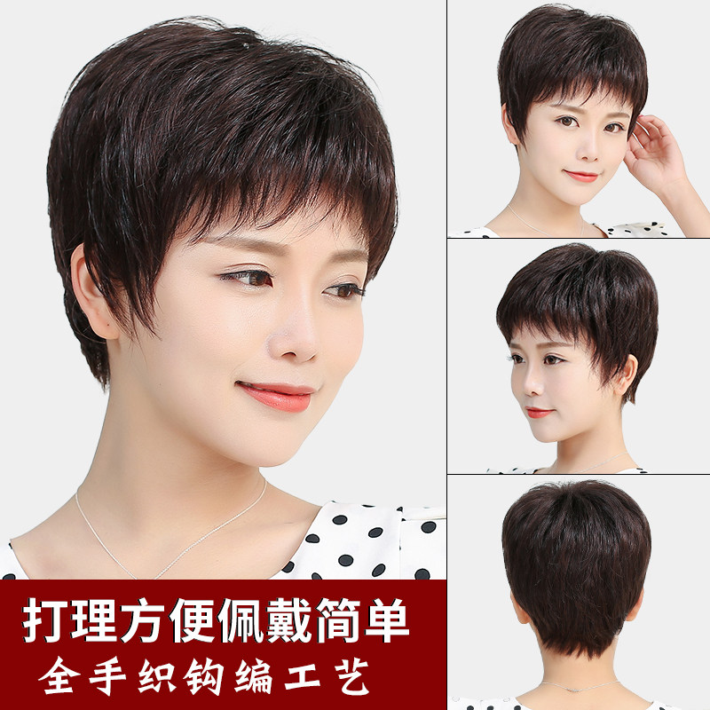 中老年假发女短发妈妈真发网红全头套式自然真人发丝短卷发假发套