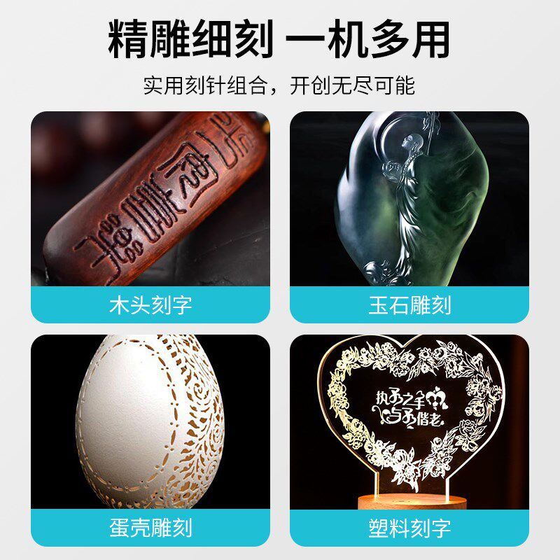 无线多功能电动雕刻笔刻字机小型金属打标玉石木块标记雕刻刀工具