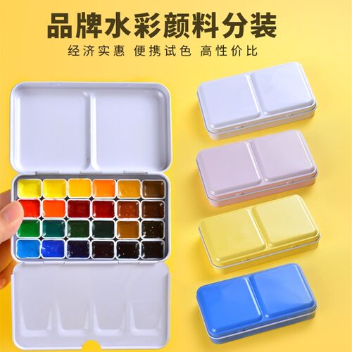 梵高美极乐申内利尔温莎牛顿歌文白夜荷尔拜因伦勃朗固体水彩颜料