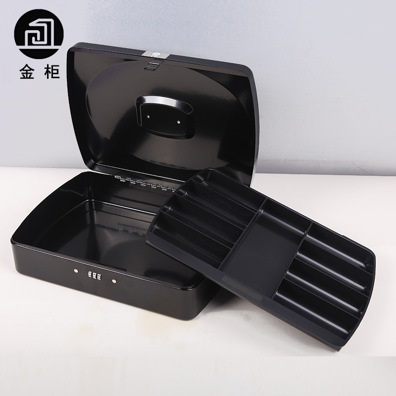 包邮金柜超大号小钱箱带锁储物箱子保险箱文件收纳盒手提铁盒子