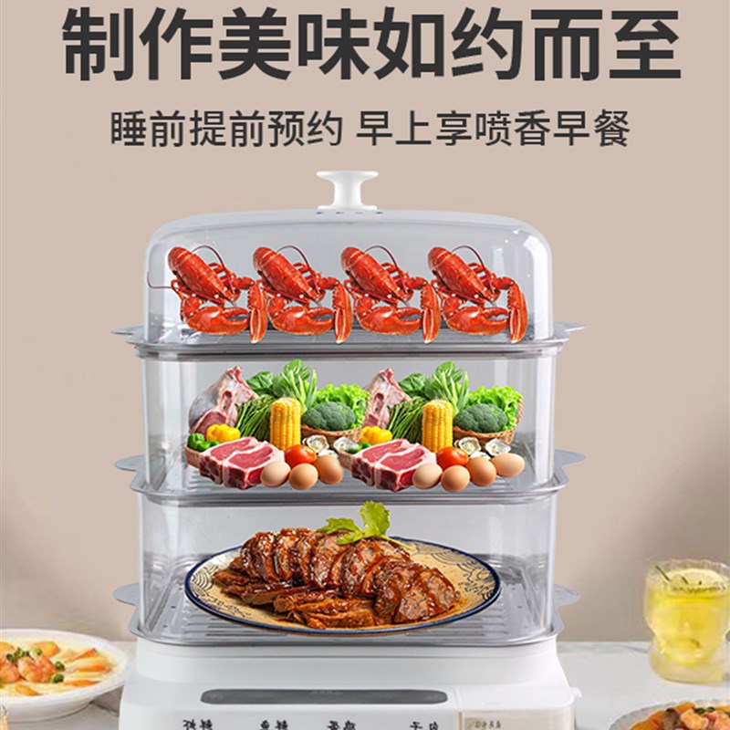 电蒸锅多功能家用三层电煮锅2025新款蒸煮一体锅多层自动断电定时