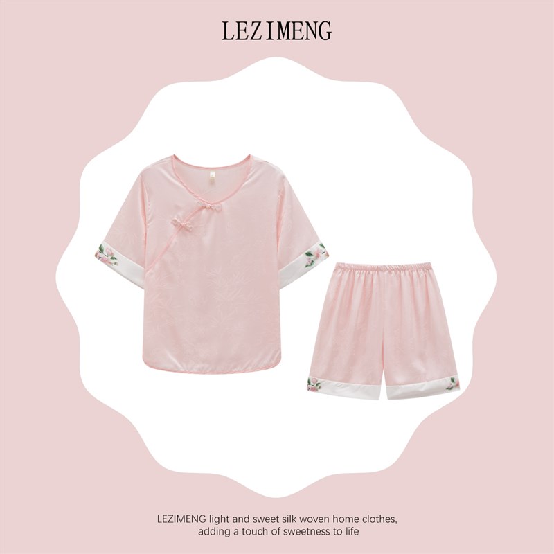 新中式睡衣女夏季2025新款国风高级感丝绸冰丝凉感家居服短袖套装