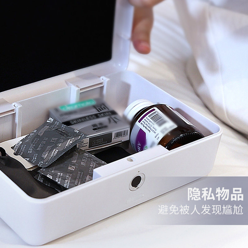 指纹收纳盒隐私盒桌面化妆品钥匙证件首饰盒带密码锁储物保险箱